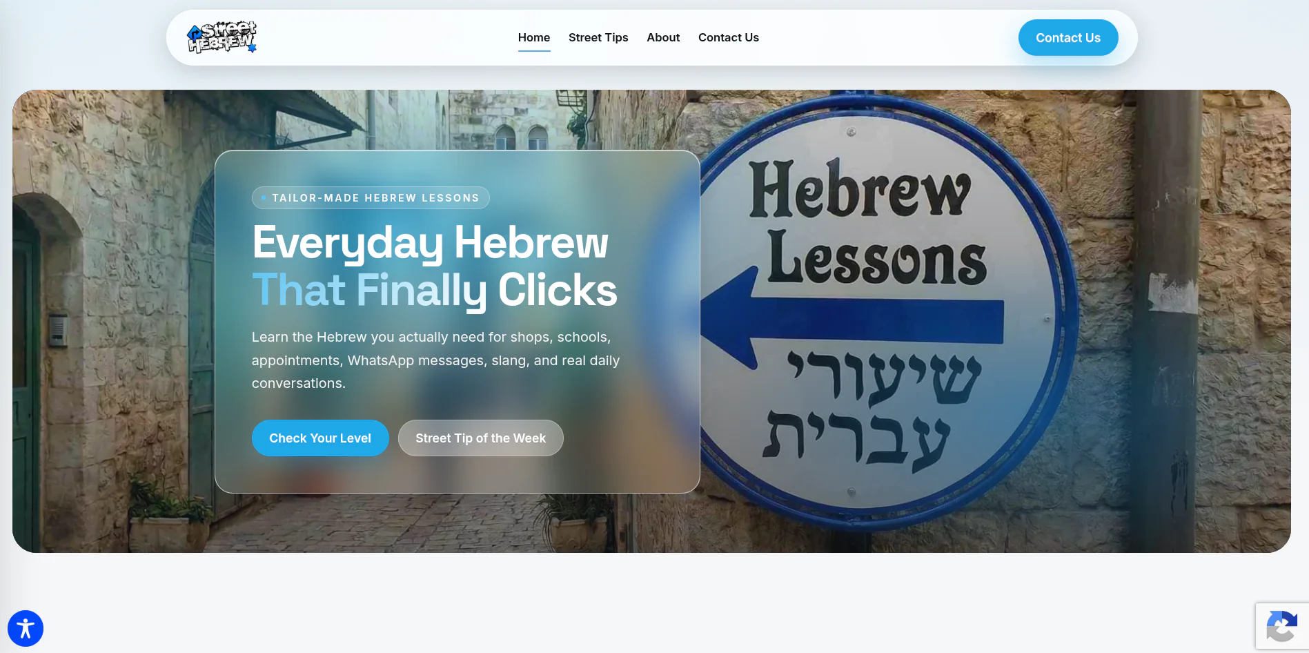 The Street Hebrew