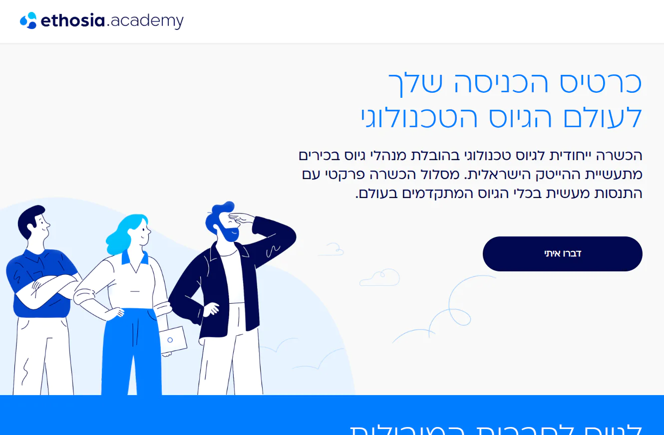 Ethosia HR Agency
